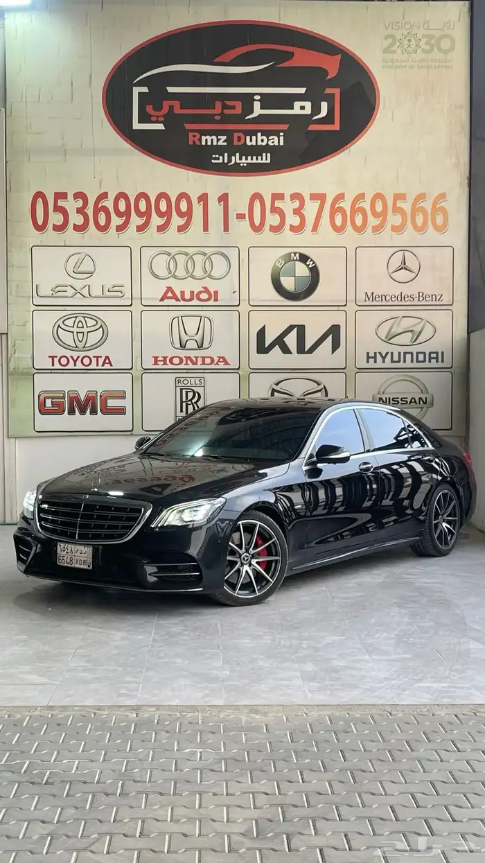 مرسيدس 2014 S550 فل كامل مرهم 2020 2