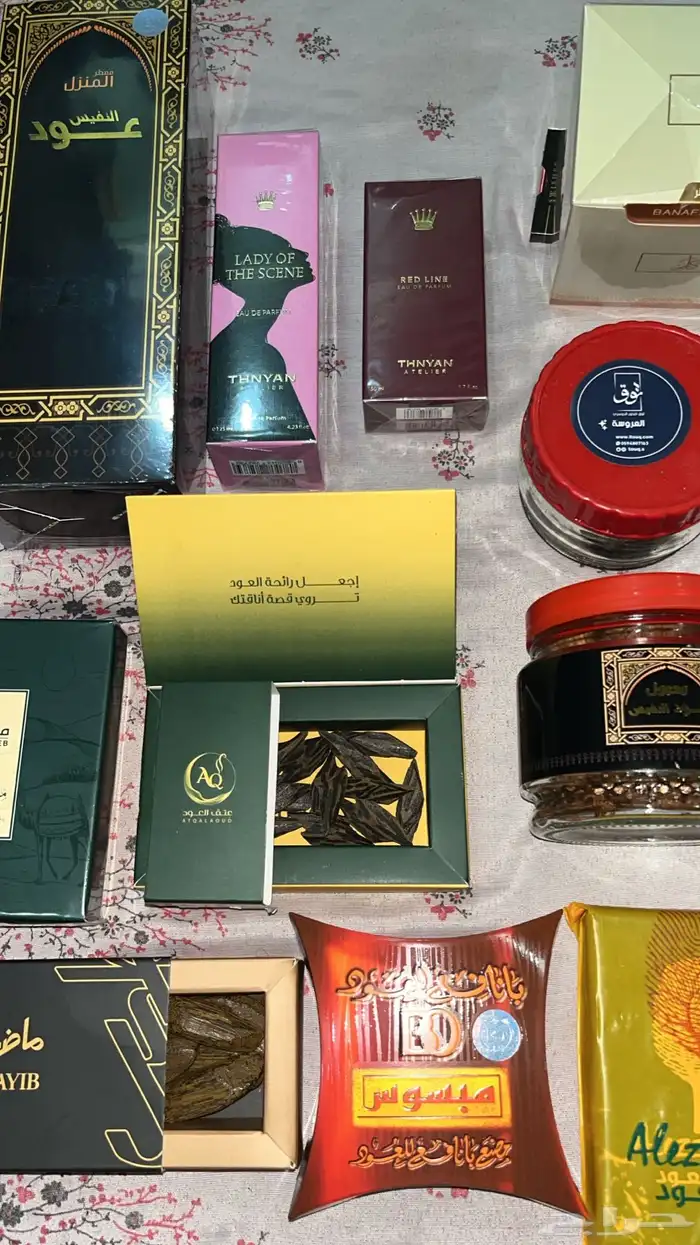 عطور وبخور 1