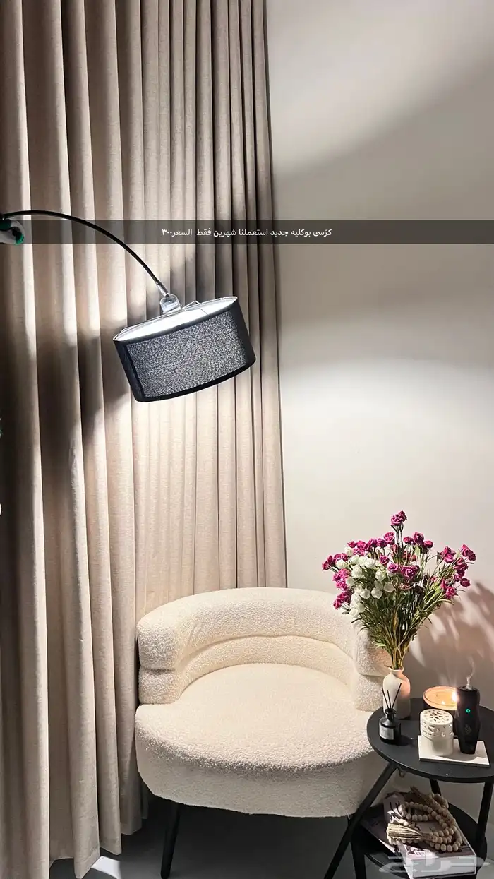 الكراسي للبيع 1