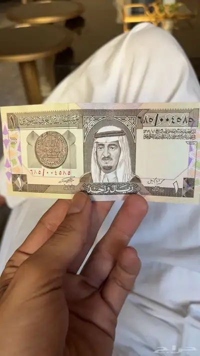 عمله قديمه نادره index