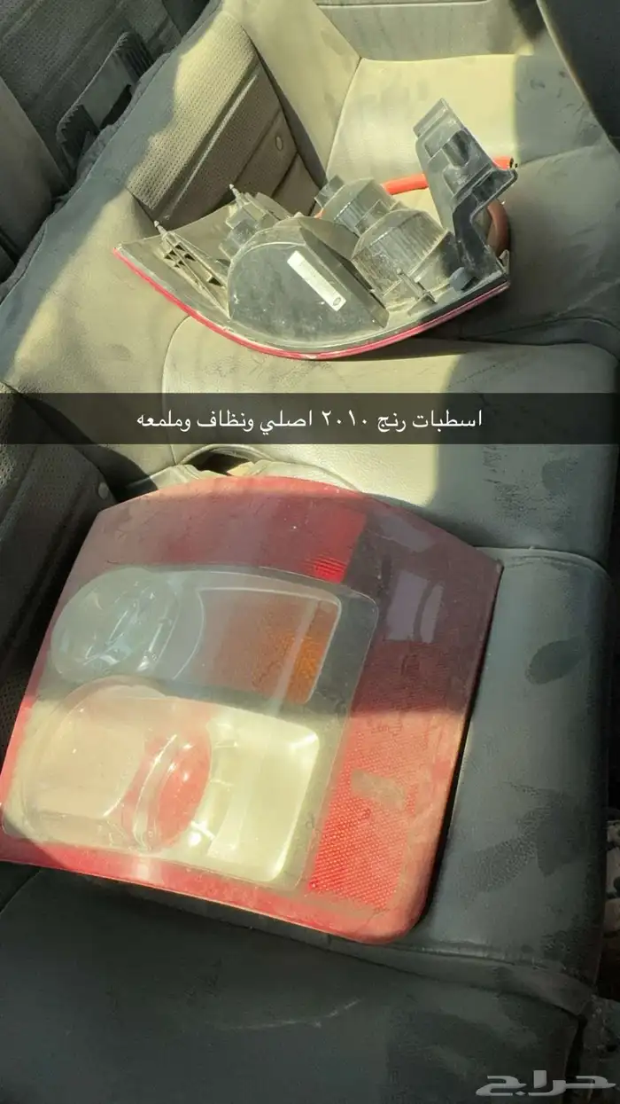 جنوط كامري وهايلكس ونجمه وقطع غيار 5