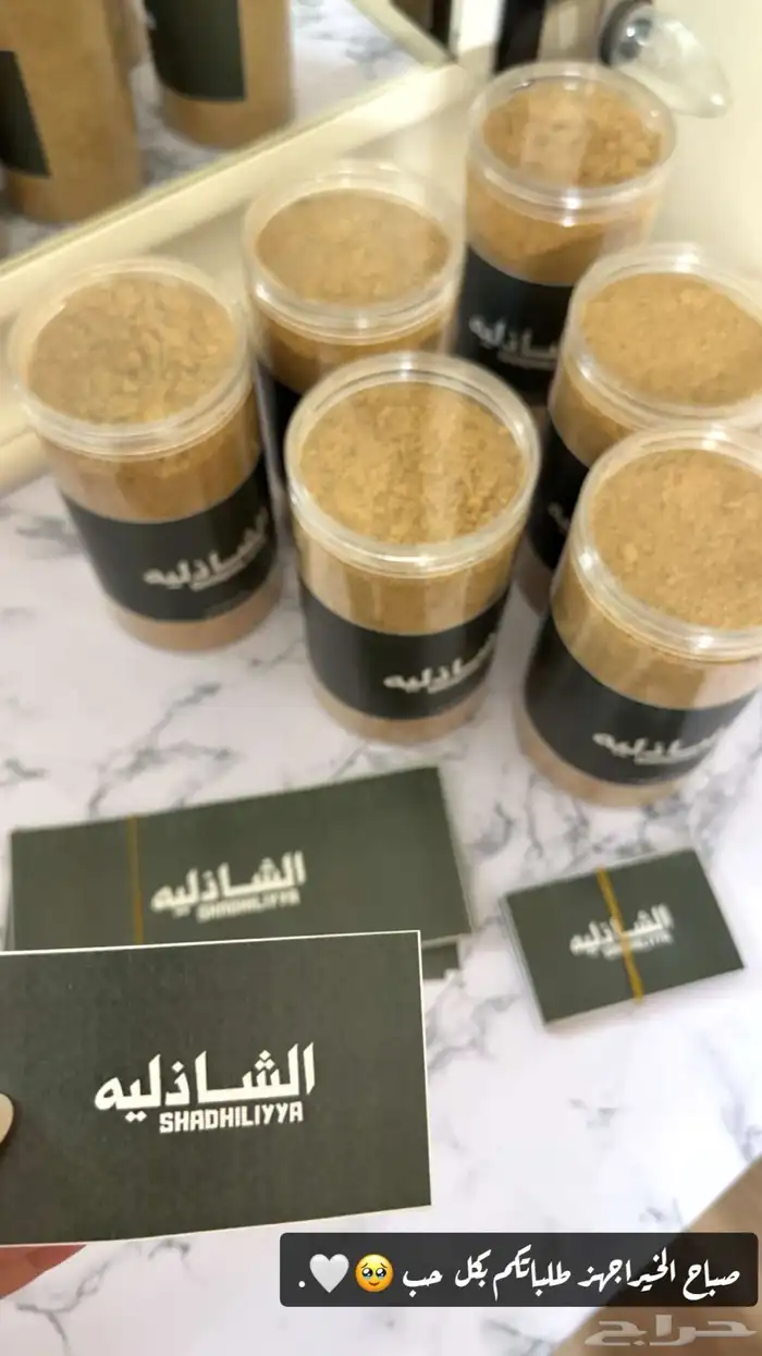 قهوه الشاذليه 3