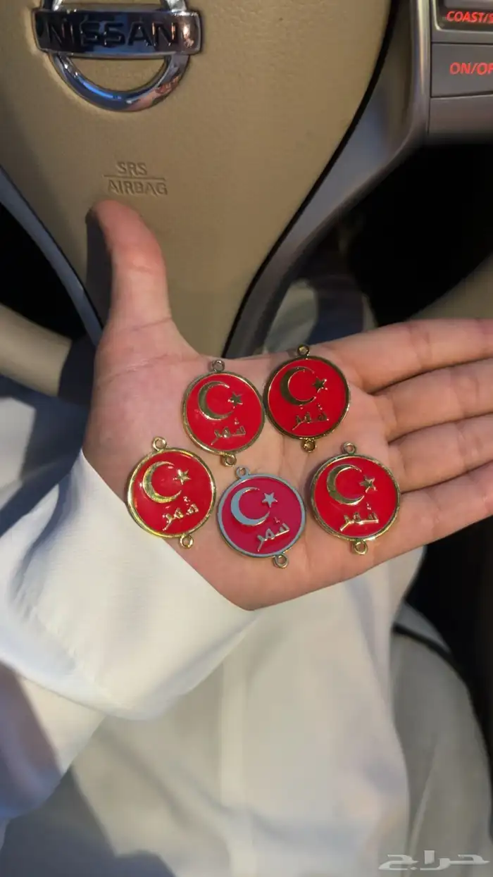 ميداليه للسبح والمفاتيح ل قبيله شمر 0