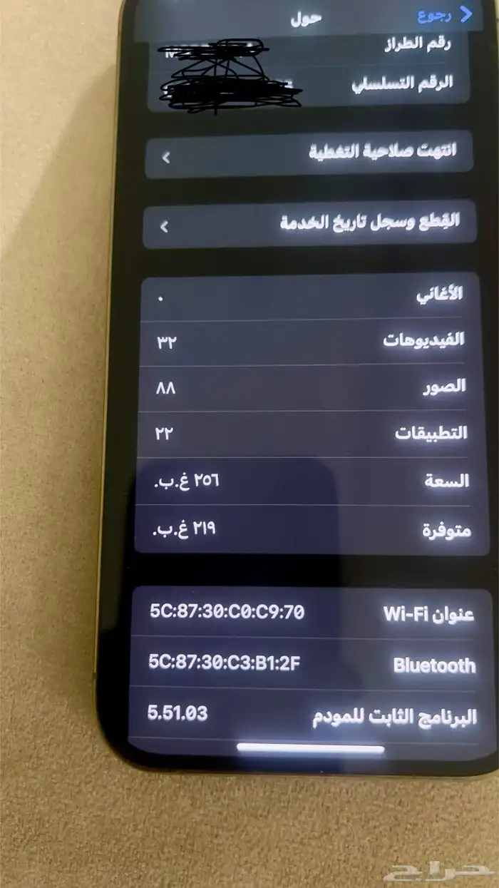 ايفون 12 برو ماكس سعره ب موقع جرير 2450جديد 2