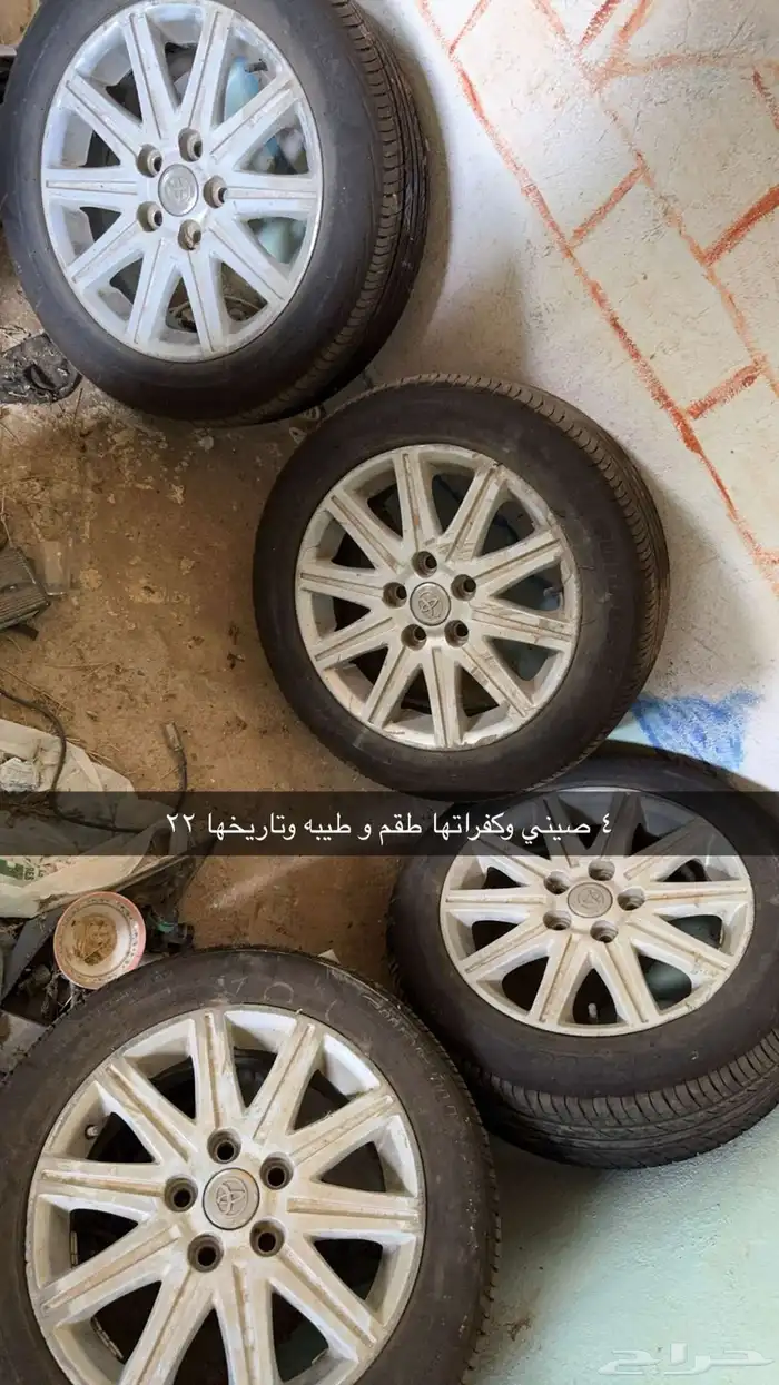 جنوط كامري وهايلكس ونجمه وقطع غيار 3