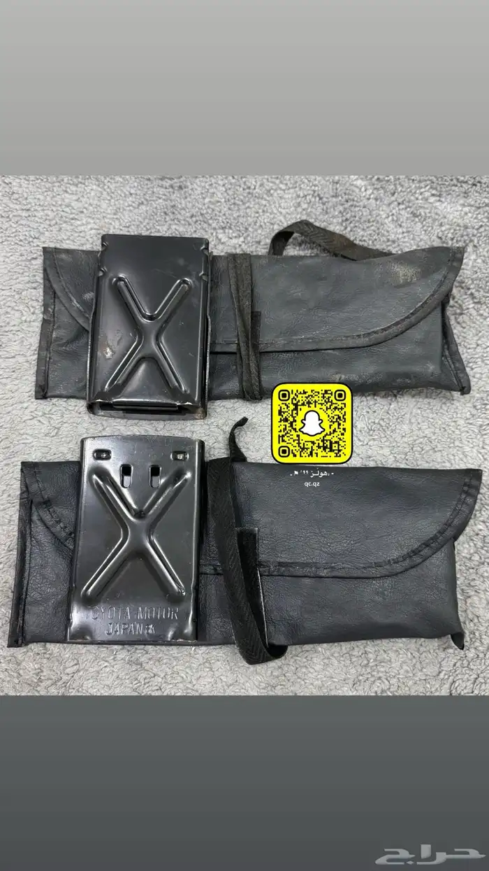 طيس و عدة شنطه للكامري 2002 2