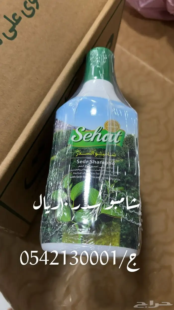 شامبو سدر ايراني 1