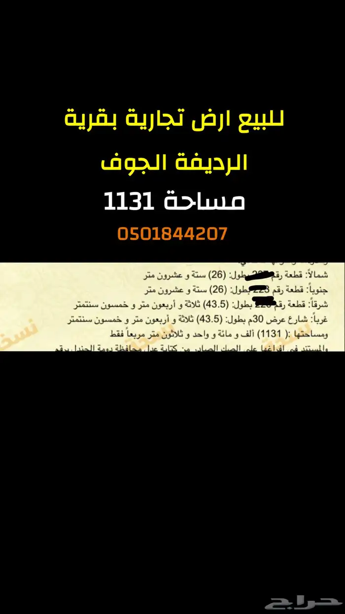 قطع 0