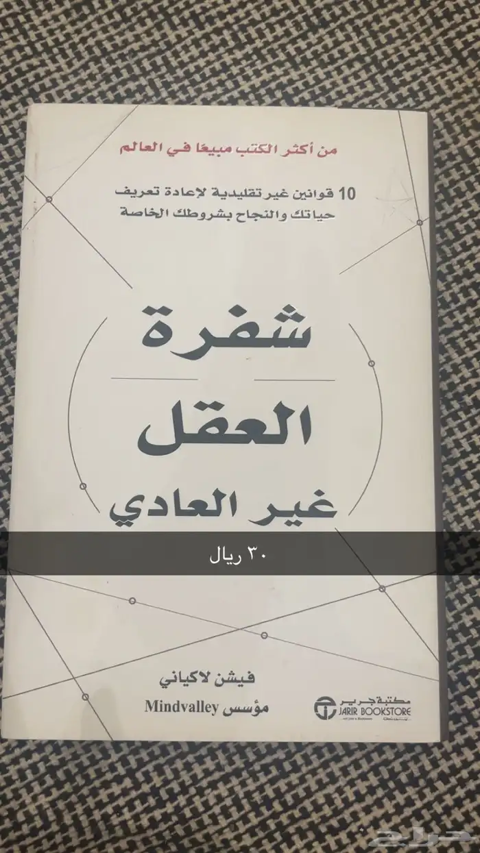 كتب متنوعة للبيع وكتب اطفال 1