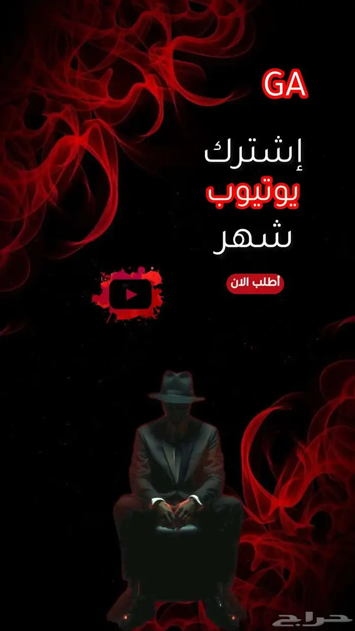 اشتراك نتفلكس باقل سعر 2