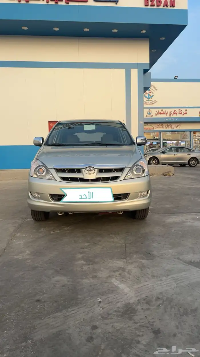 انوفا موديل 2007 1