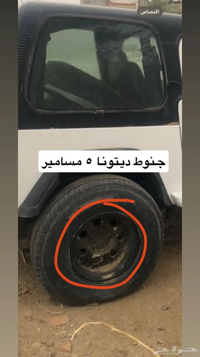 جنوط كامري وهايلكس ونجمه وقطع غيار 8