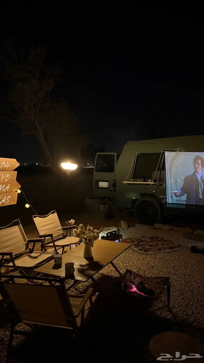 فان رحلات م خ ت ل ف 16