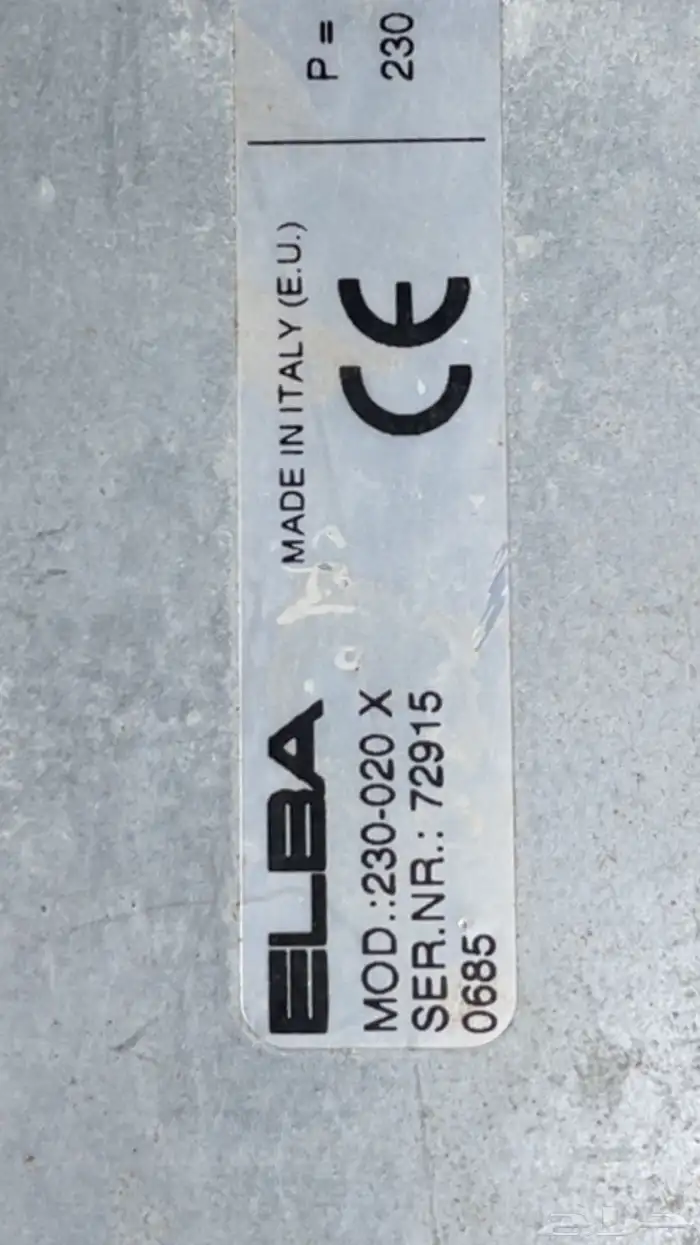 يوجد 50 بوتجاز سطحي إيطالي كهربائي 2 عين 1