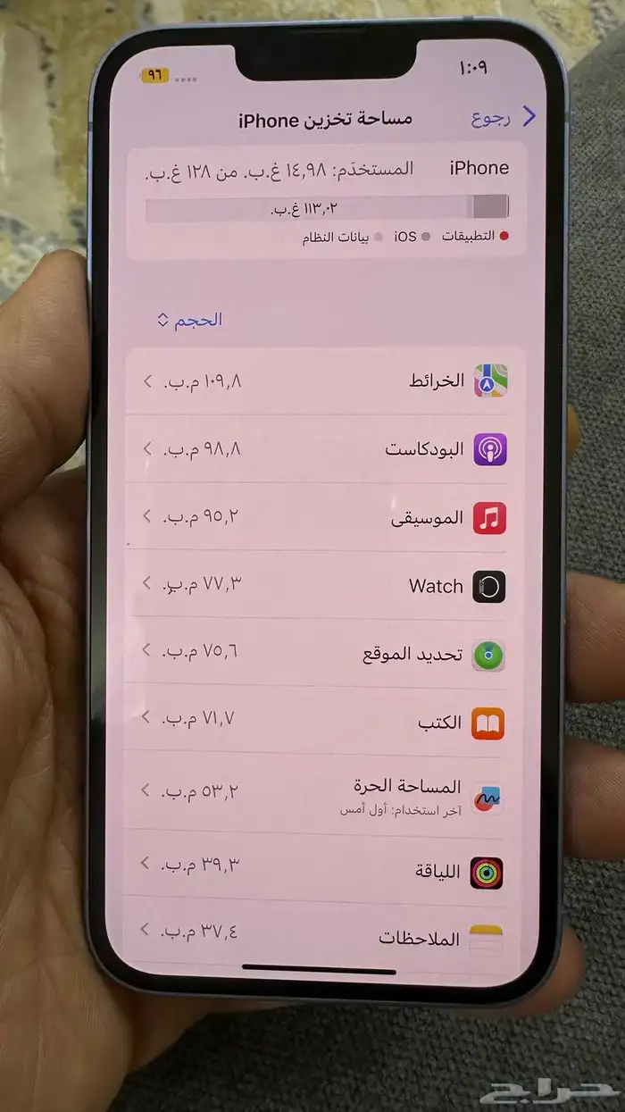 ايفون 14 128 جيجا 1