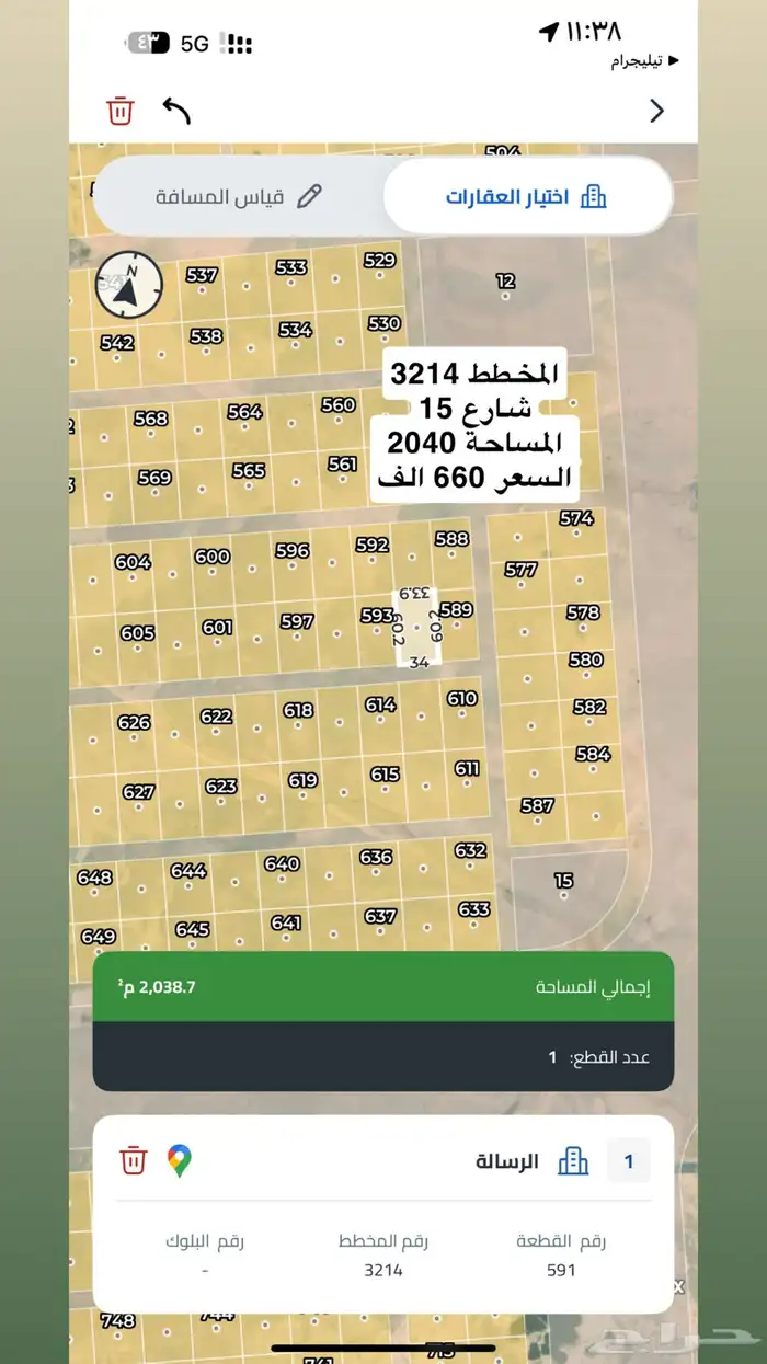 للبيع 3 ارضي م متفرقة في منح شرق الرياض 0