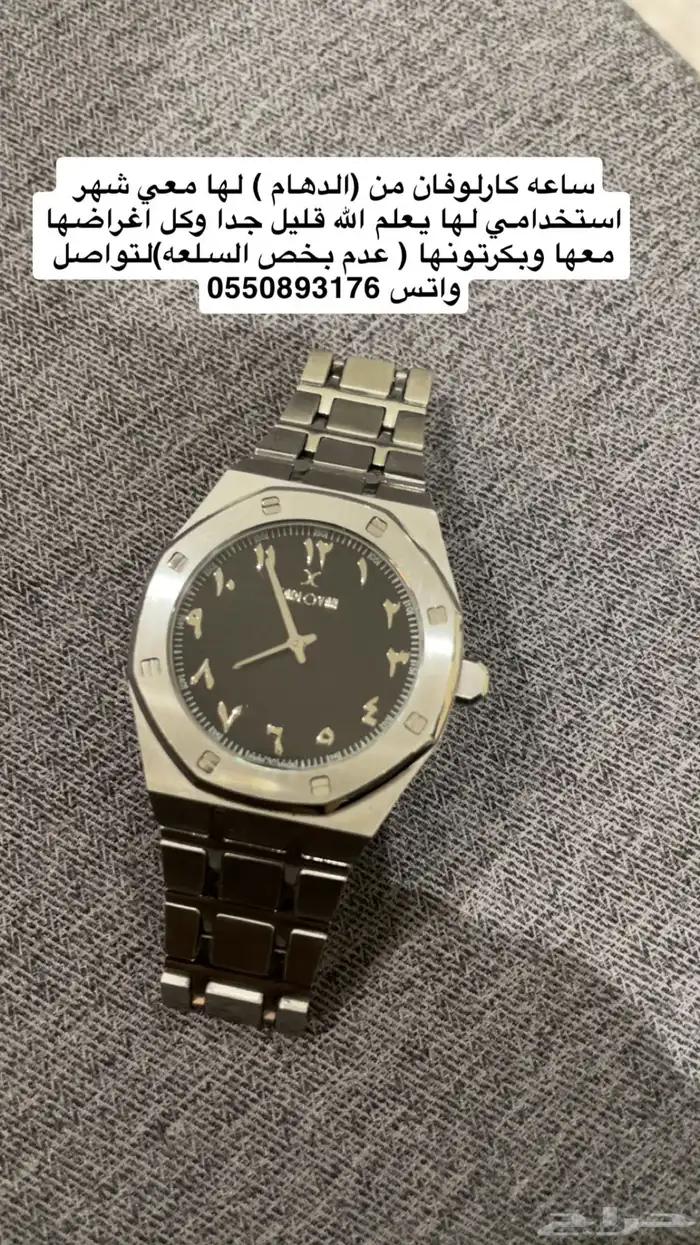 لابتوب 2
