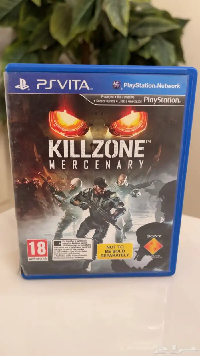 كيل زون Kill Zone On PSVITA 0