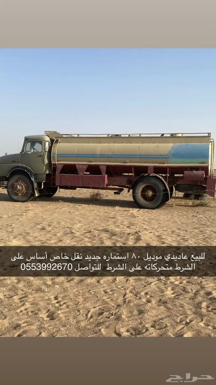 عايدي 0