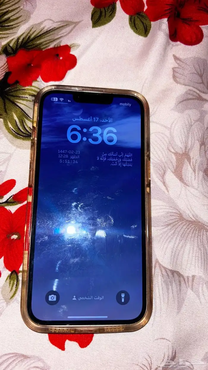 جوال آيفون 13 2