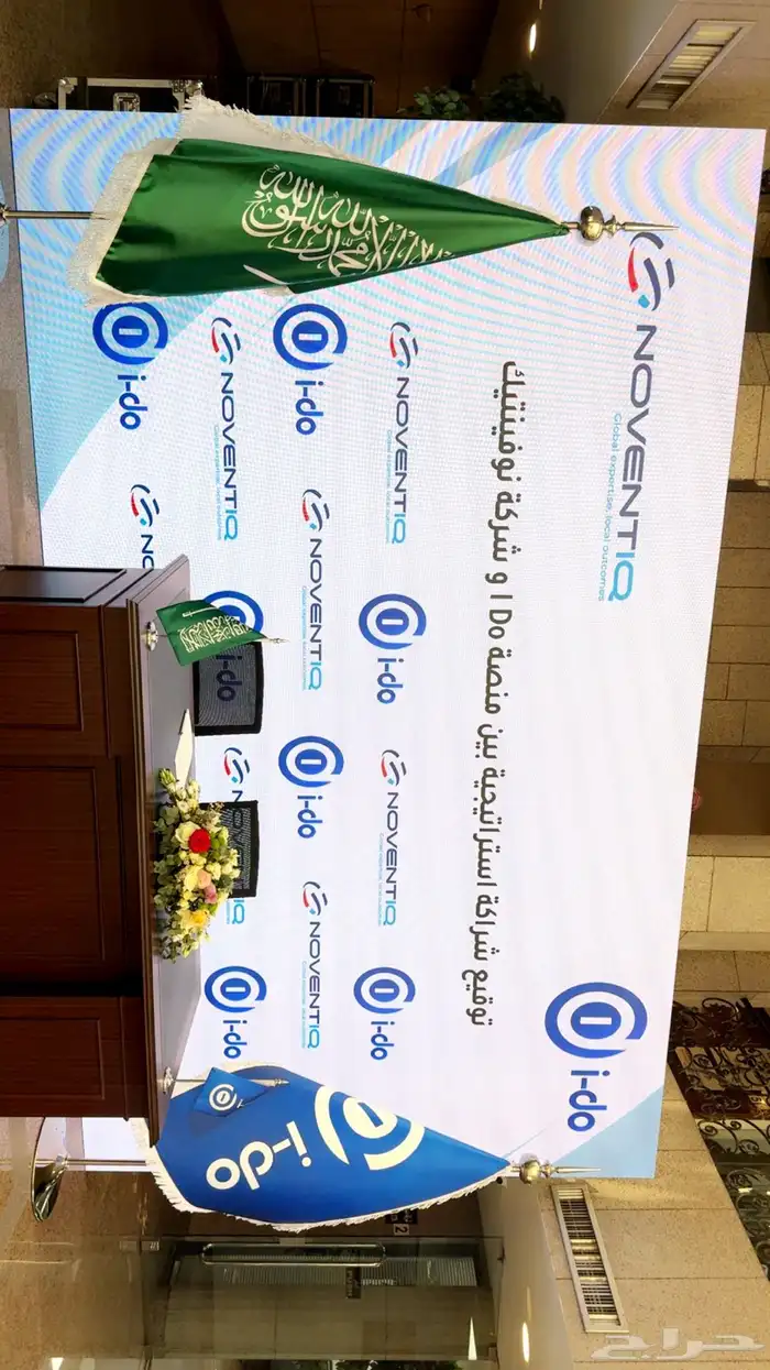 فعاليات ومؤتمرات وافتتاحات محال تجارية 6