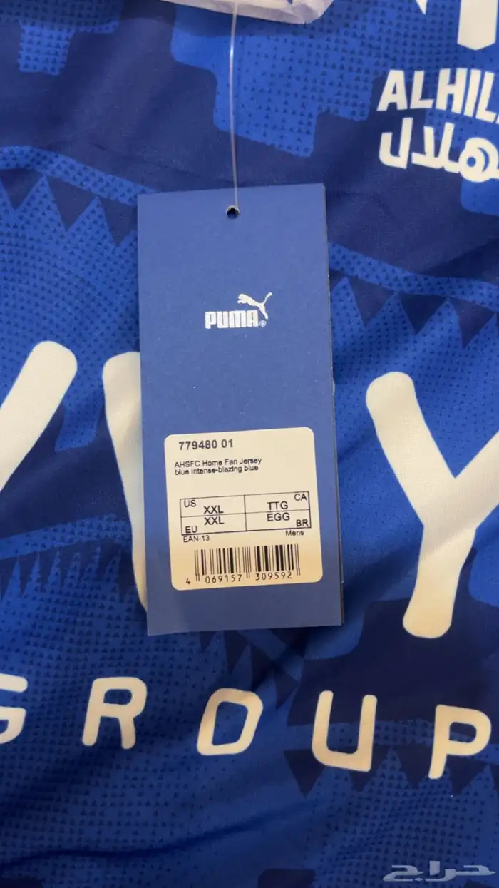 تيشيرت الهلال 4