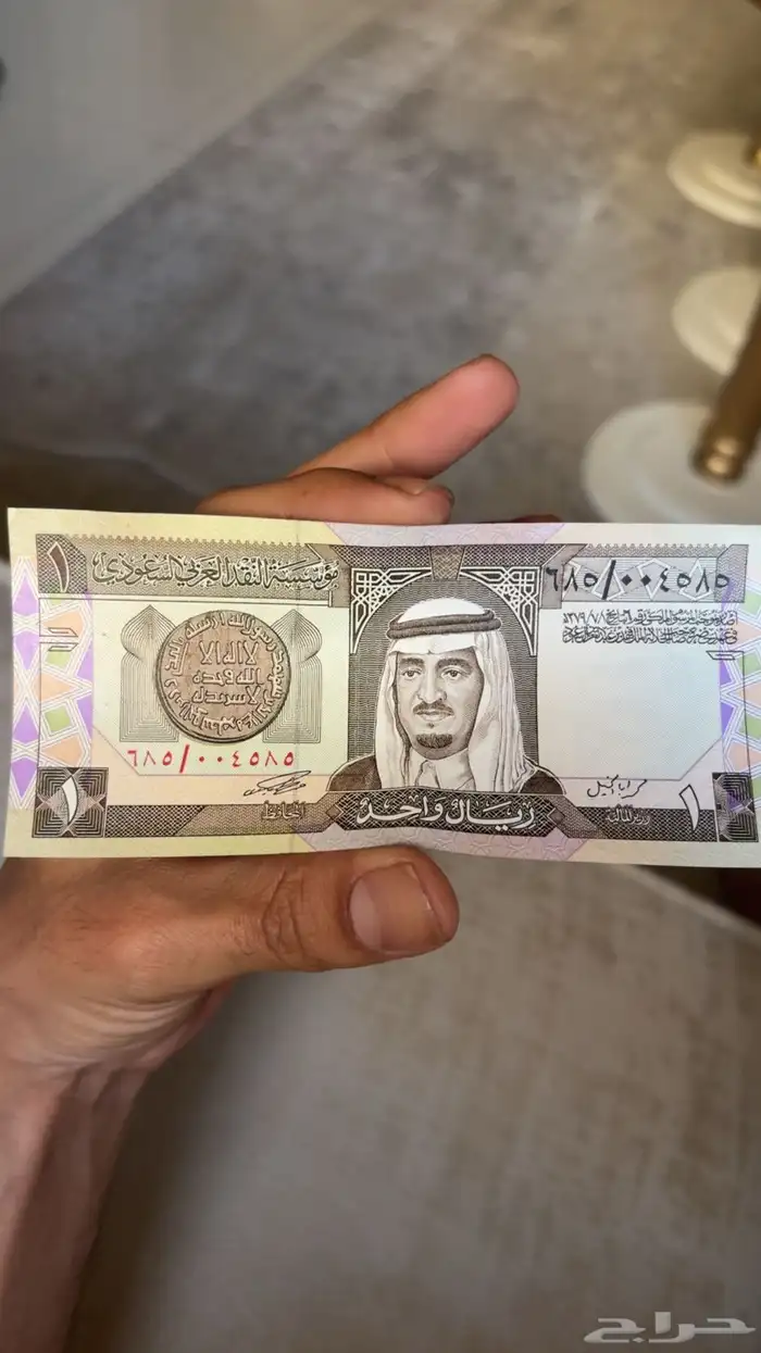 عمله قديمه نادره 3