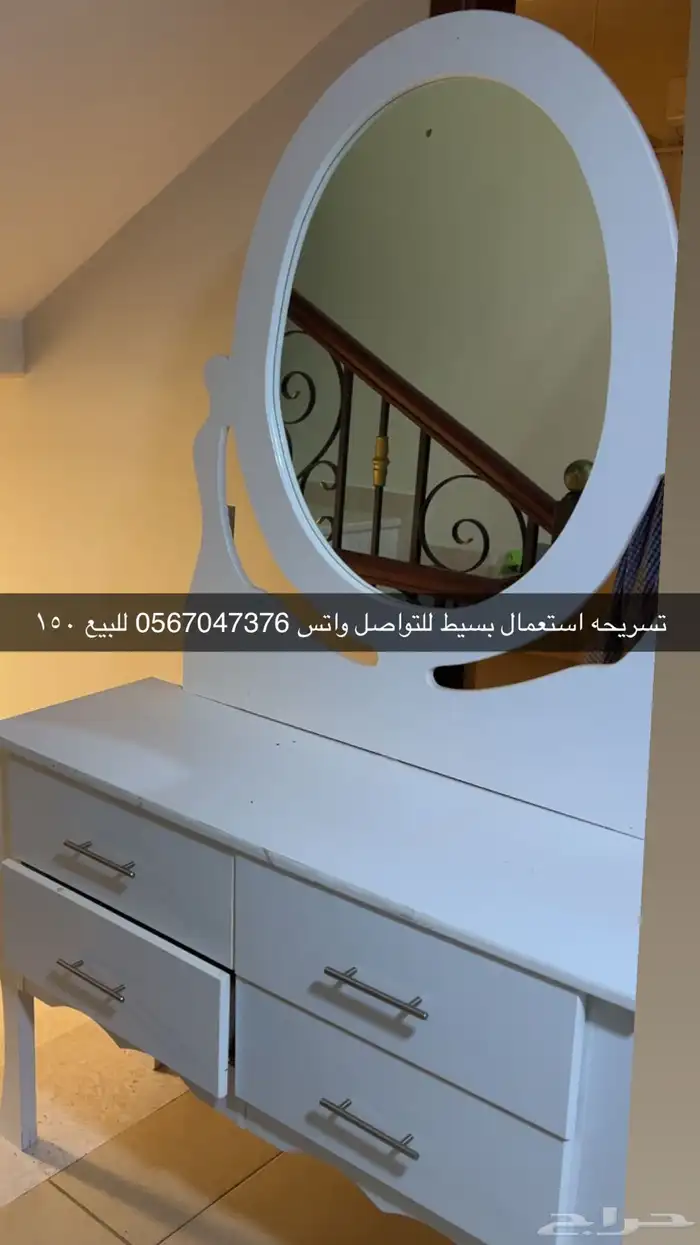 أجهزه اثاث 2