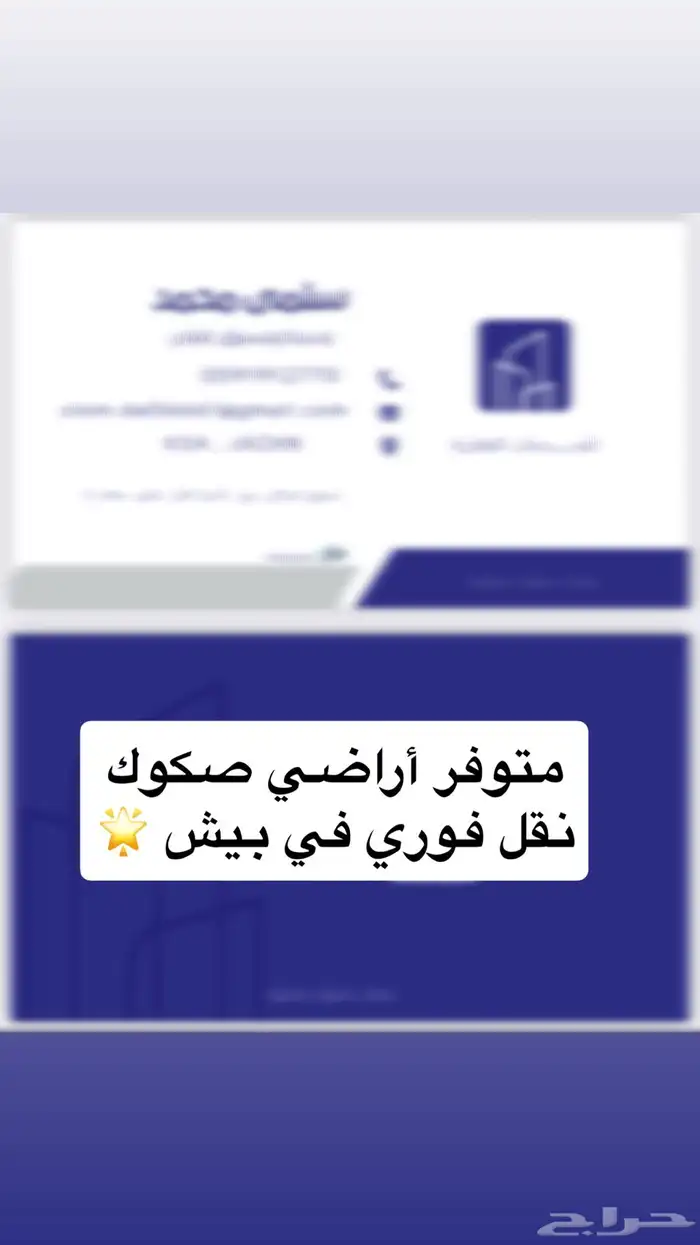عروض 0