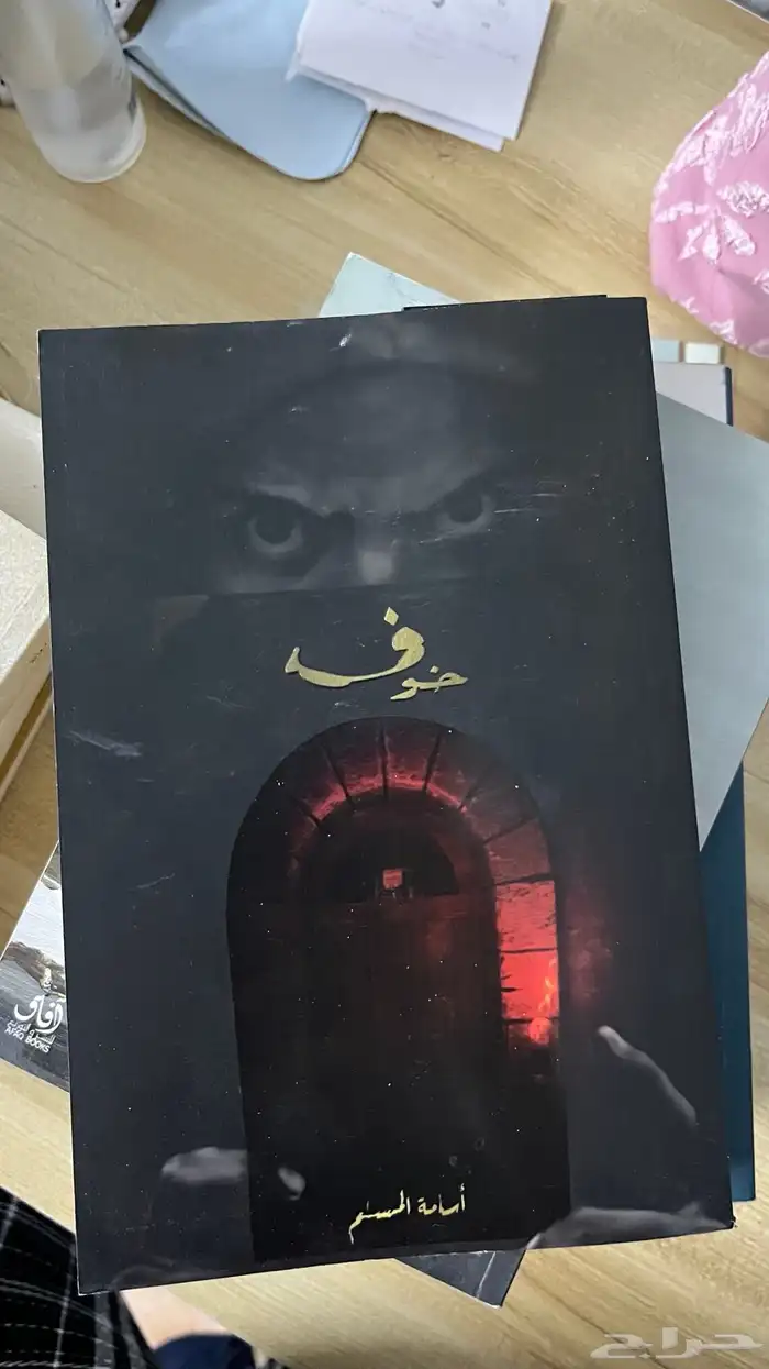 روايات مستعمله 7