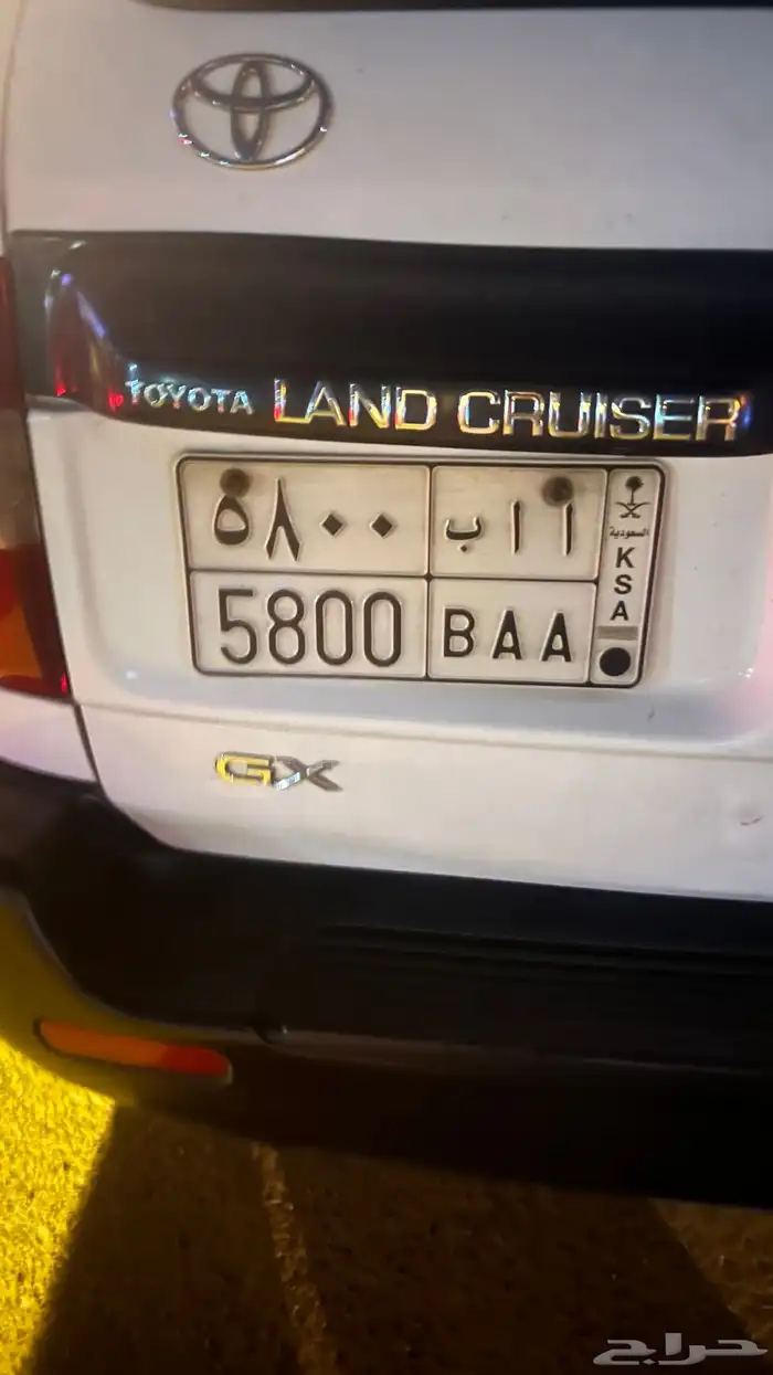 لوحه مميزه خصوصي ااب 5800 0