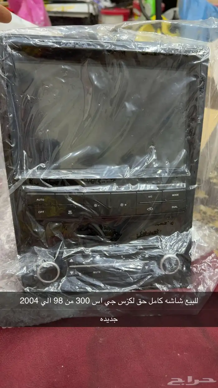 للبيع شاشه كامله حق لكزس جي اس 0