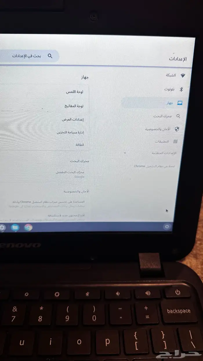 لاب توب لينوفو نظام كروم 6