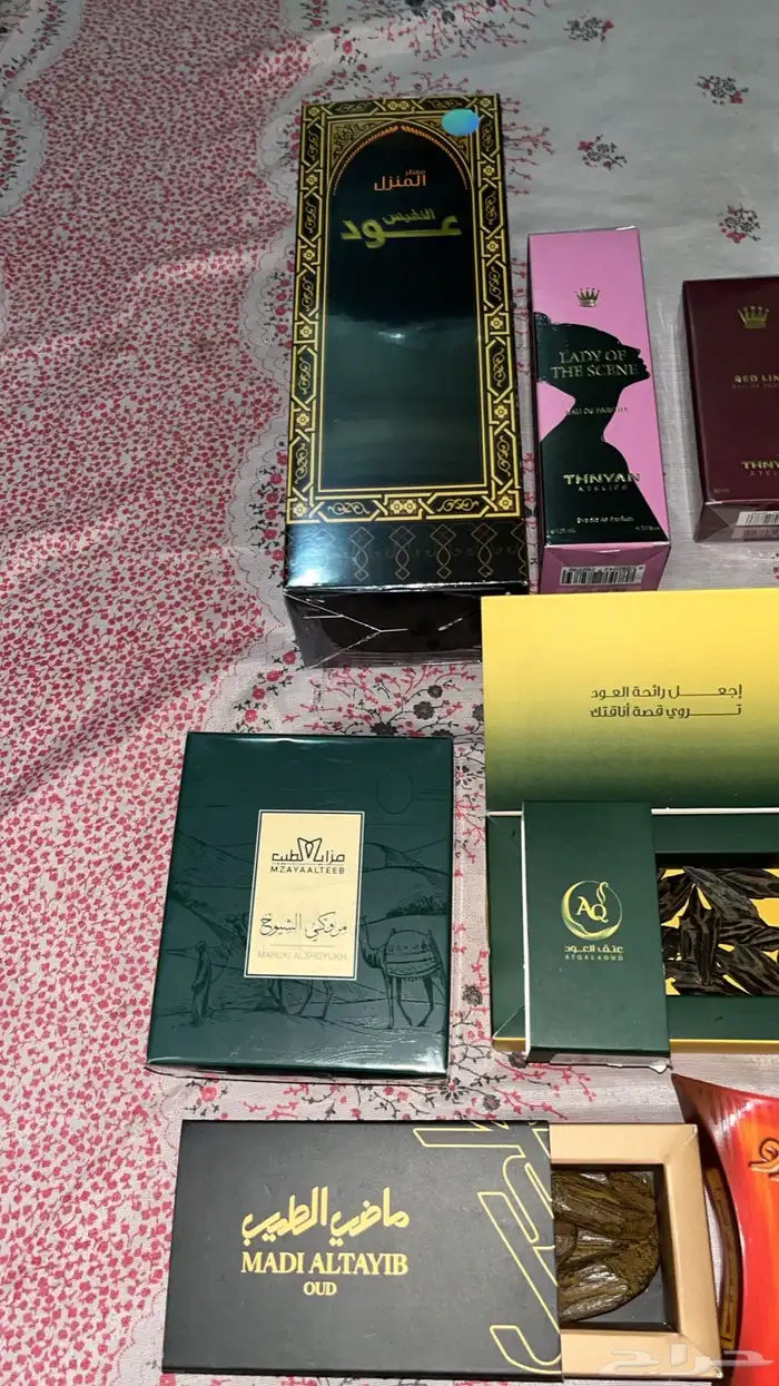 عطور وبخور 0