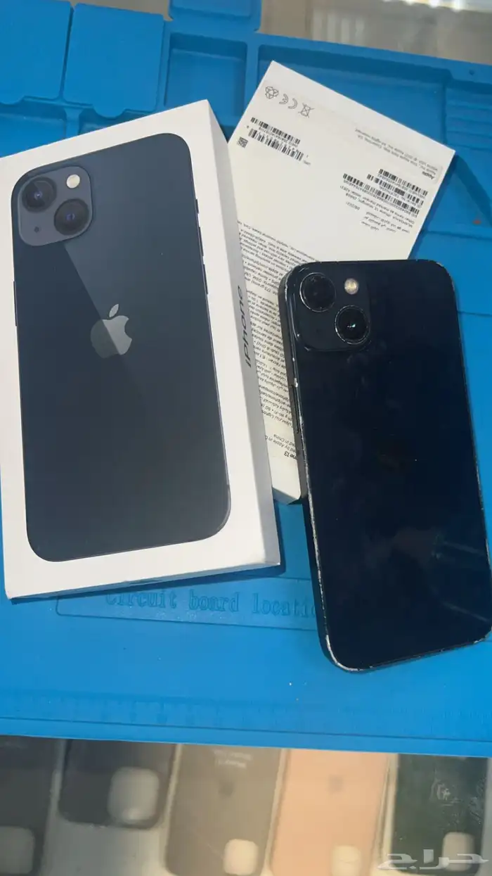 ايفون 13 تم البيعع 1