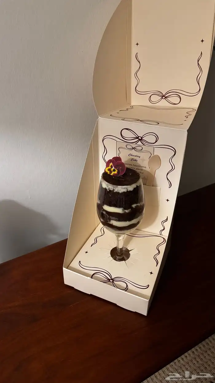 بوكسات حلى 2