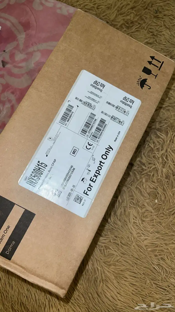 جهاز تنفس متنقل يشتغل بالكهرب لمرضى القلب و الرئه و التنفس 2