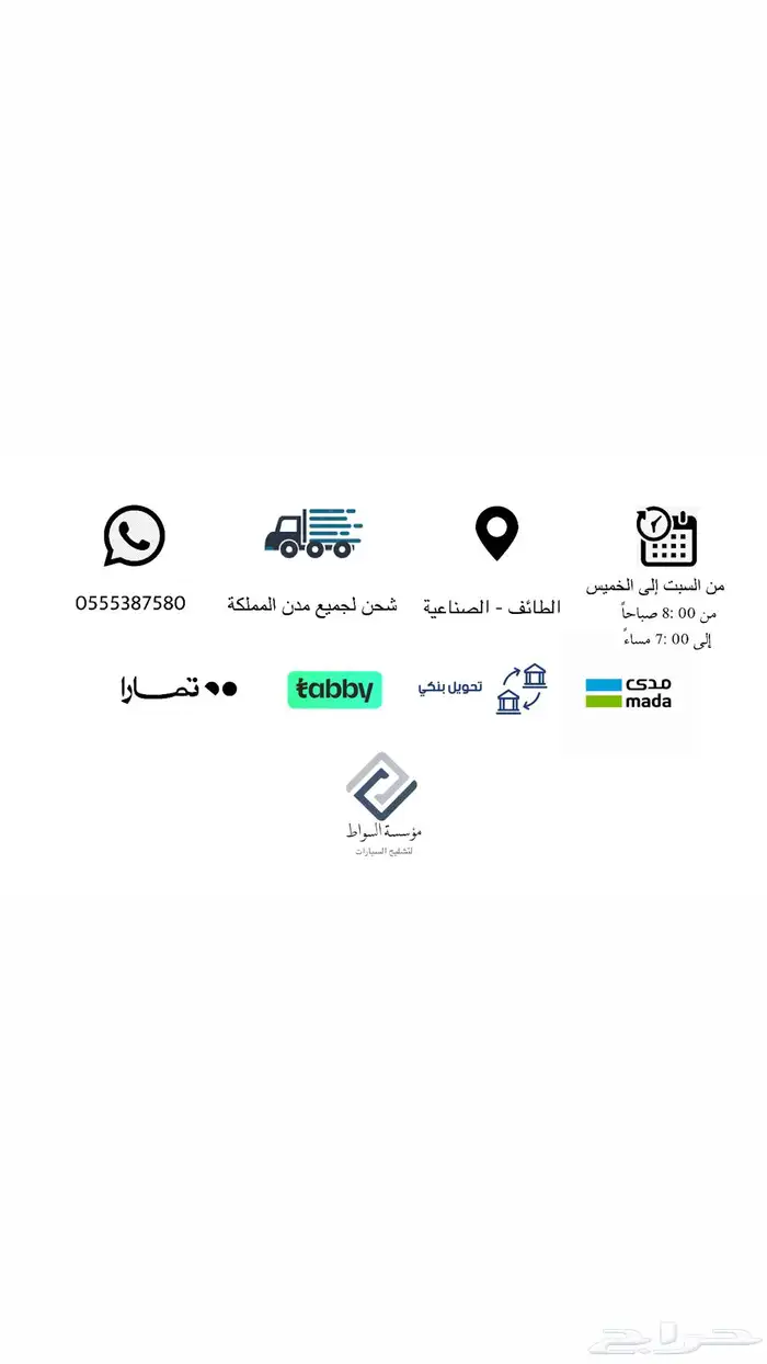 نافارا 2018 بنزين تشليح قطع غيار 1