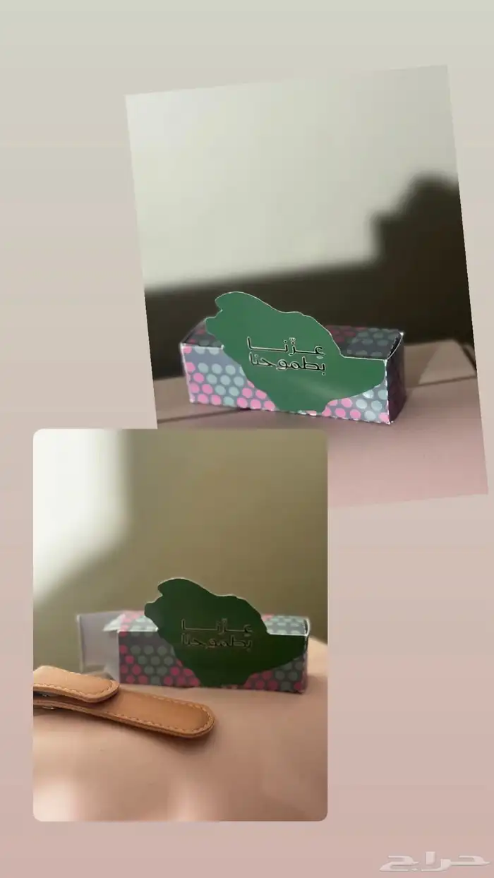 متجر توزيعات 1