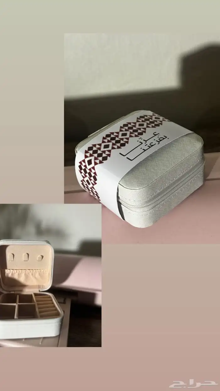 متجر توزيعات 2