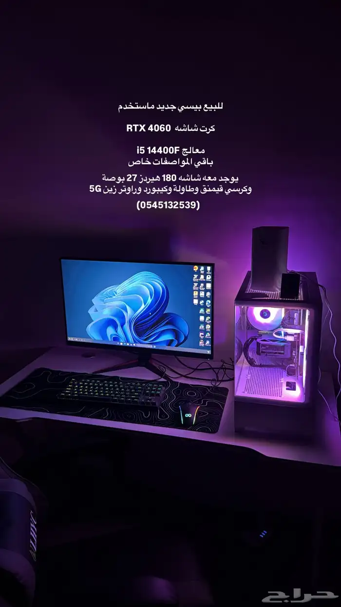 بيسي جديد ماستخدم المواصفات موجوده اذا تبيها خاص 0