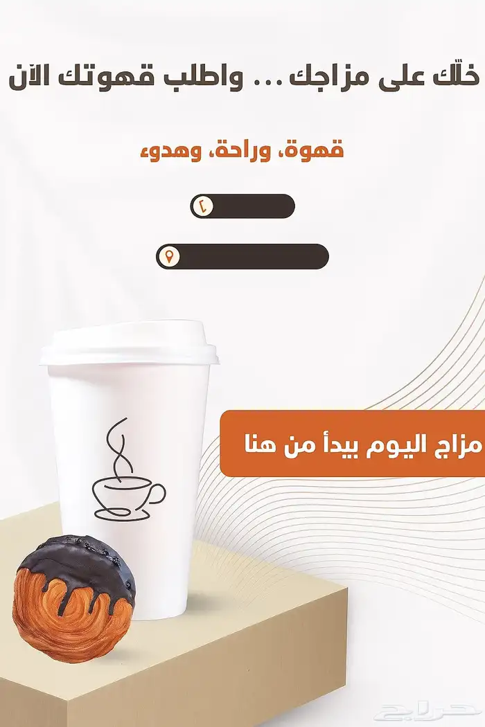 تصميم اعلانات احترافية-ادارة حسابات- خدمة عملاء 17