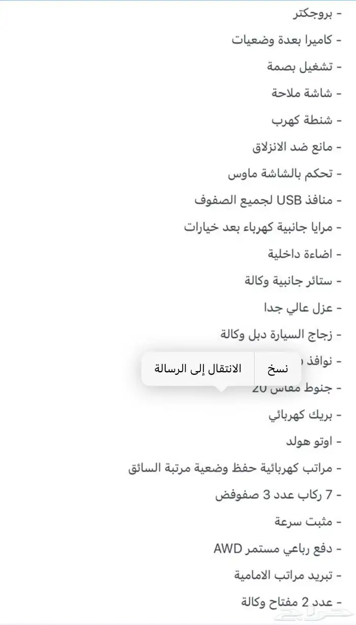 للبيع مازدا فل الفل 18