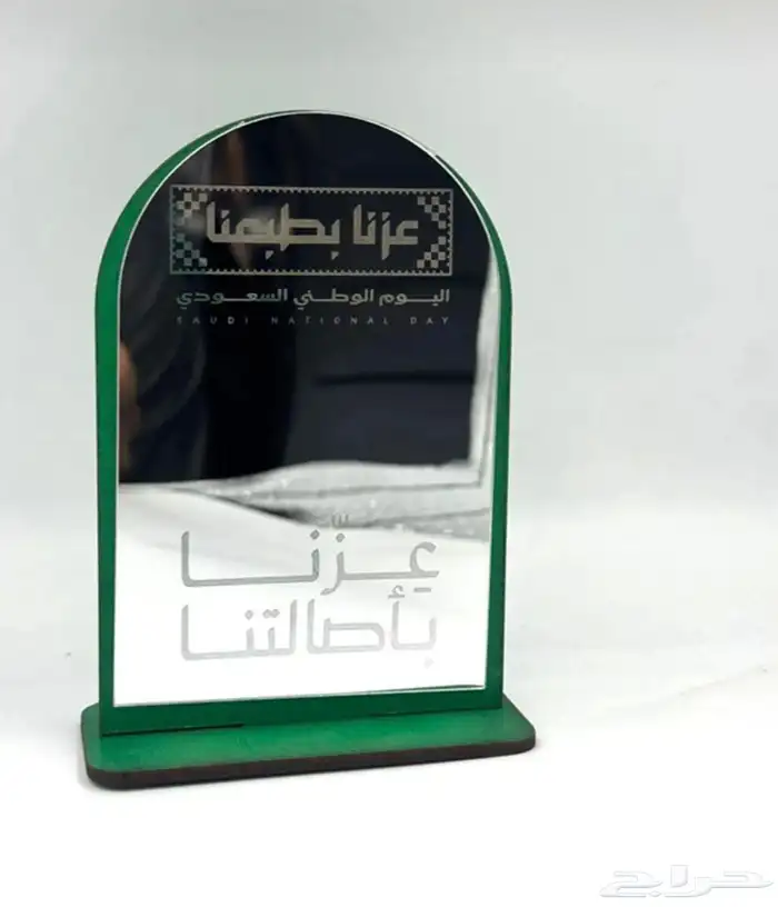 توزيعات وهدايا اليوم الوطني السعودي95 0