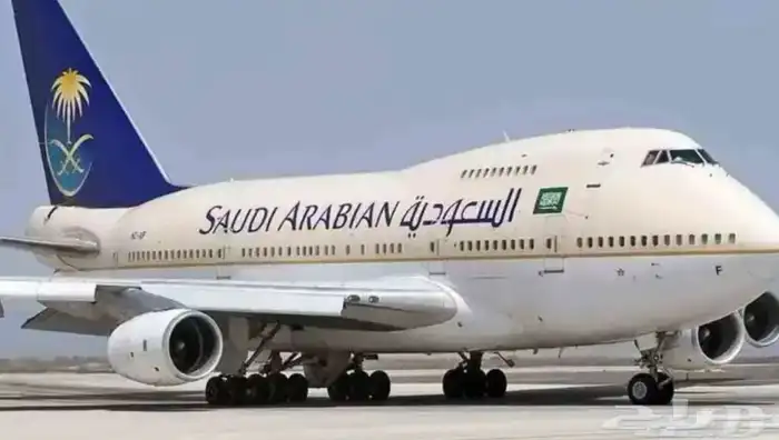 حجز رحلات طيران الخطوط السعوديه اديل ناس 0
