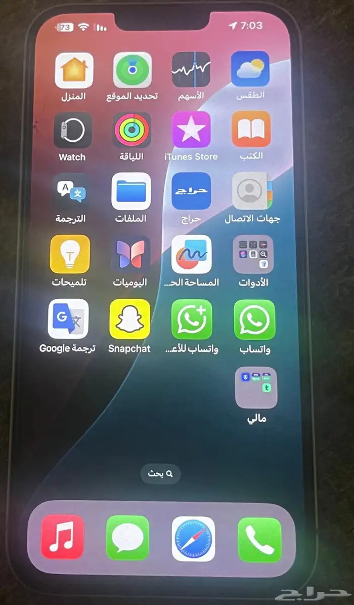 آيفون 14 ماكس 256 اخو الجديد 5
