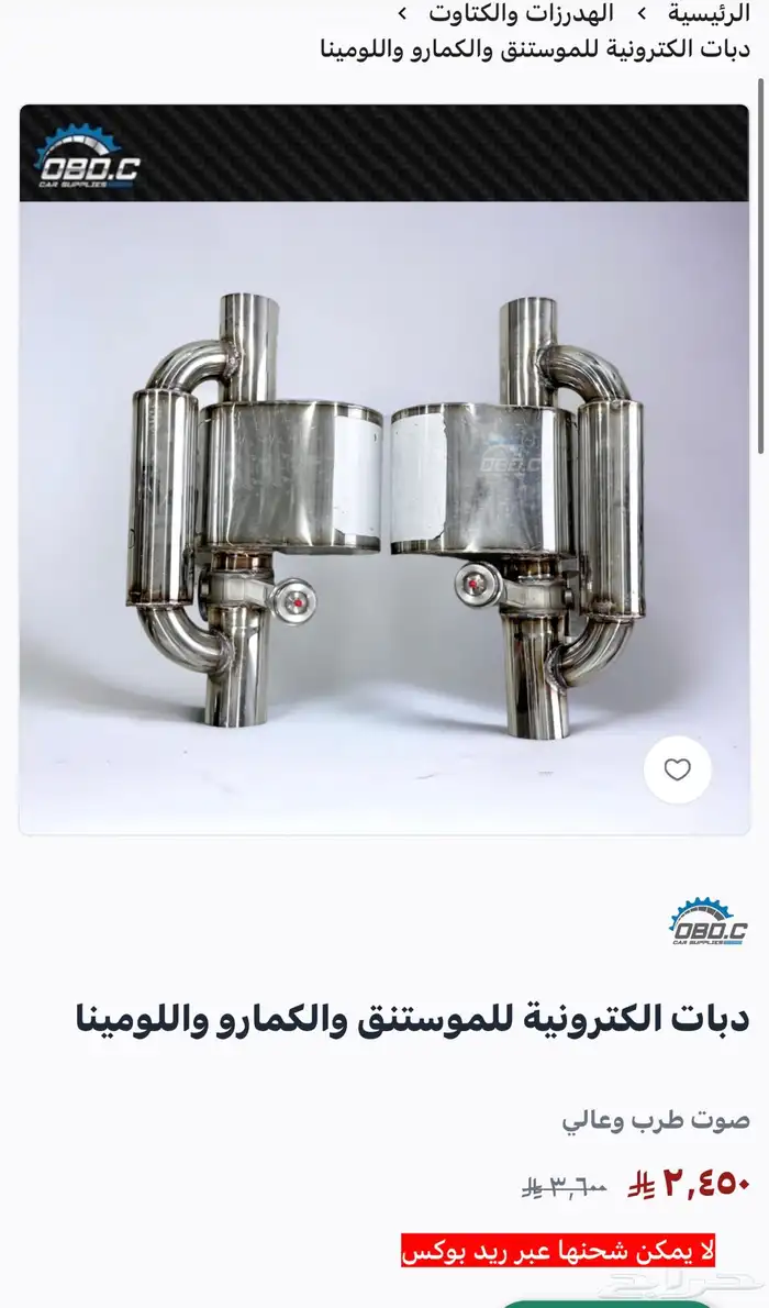 دبات موستنق 2015 0