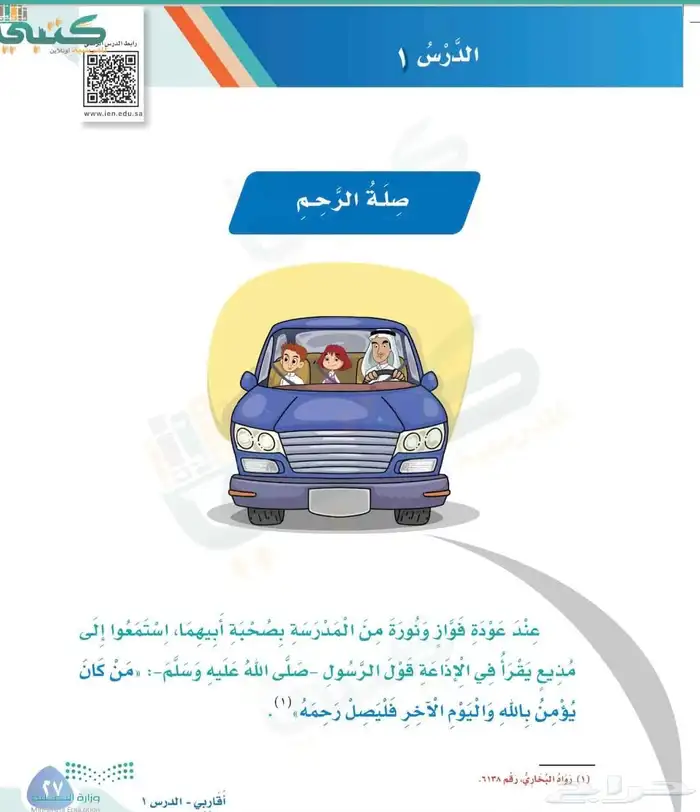 معلمة خصوصية تأسيس عربي وانقليزي ورياضيات 5