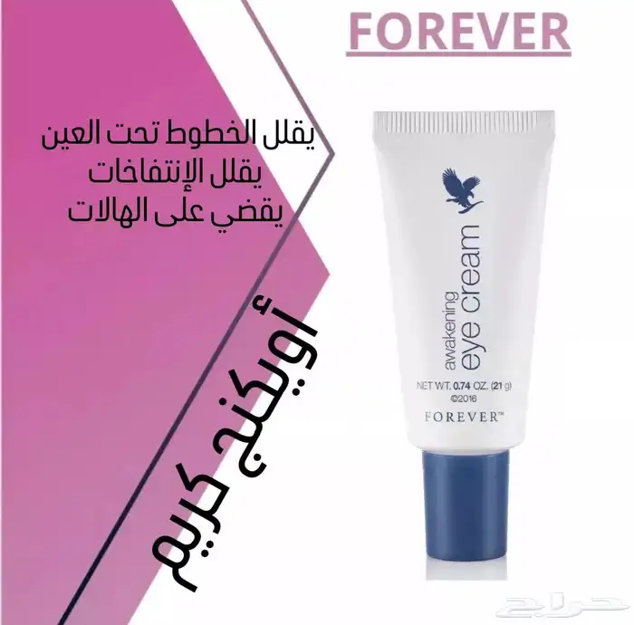 منتجات طبيعيه 2