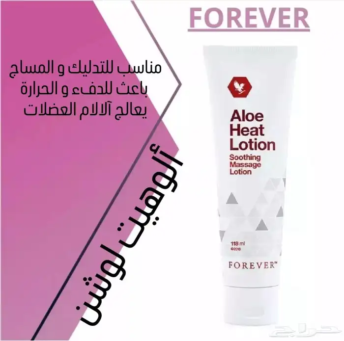منتجات طبيعيه 1